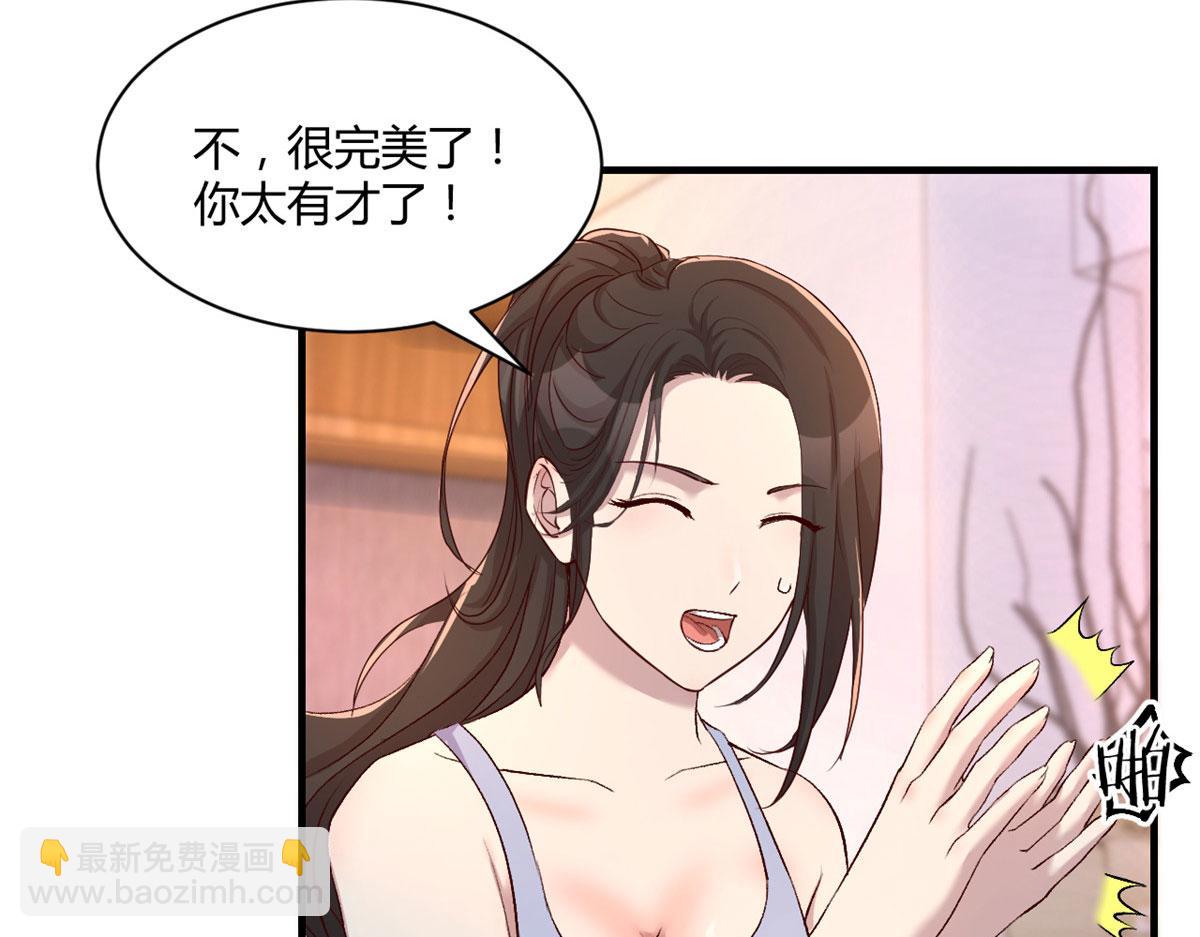 我的姐姐是大明星 - 101 任務又來了(2/2) - 1