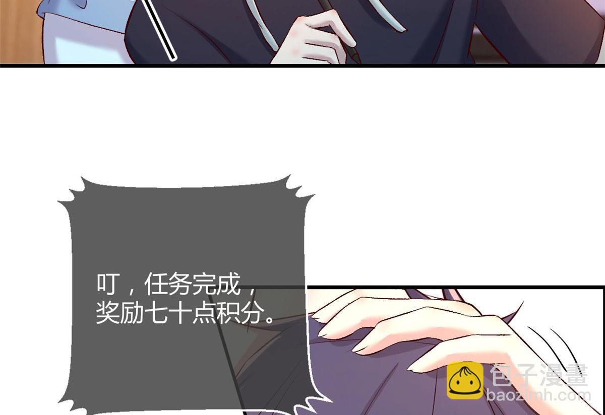 我的姐姐是大明星 - 101 任務又來了(2/2) - 4