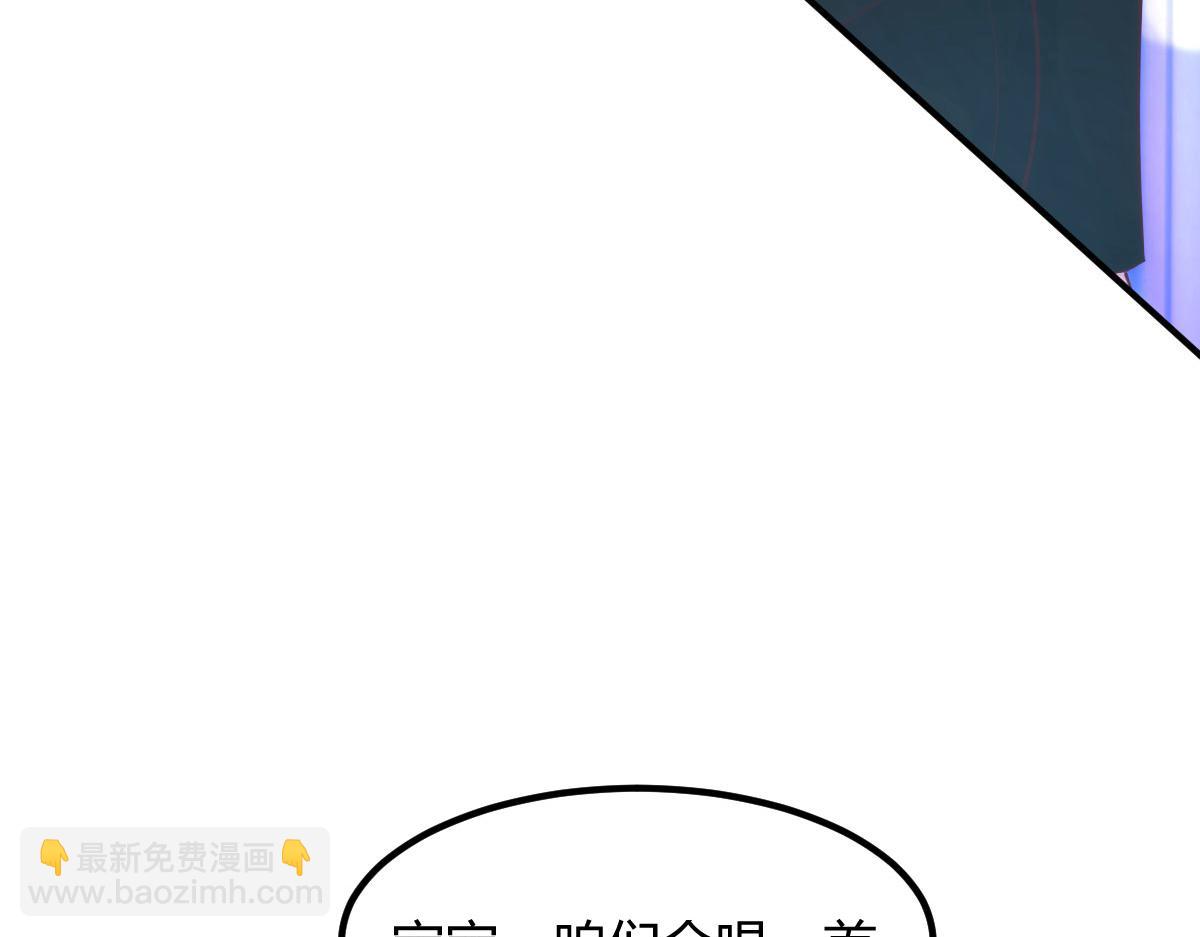 我的姐姐是大明星 - 103 被勾搭了，求解決方案(2/3) - 6