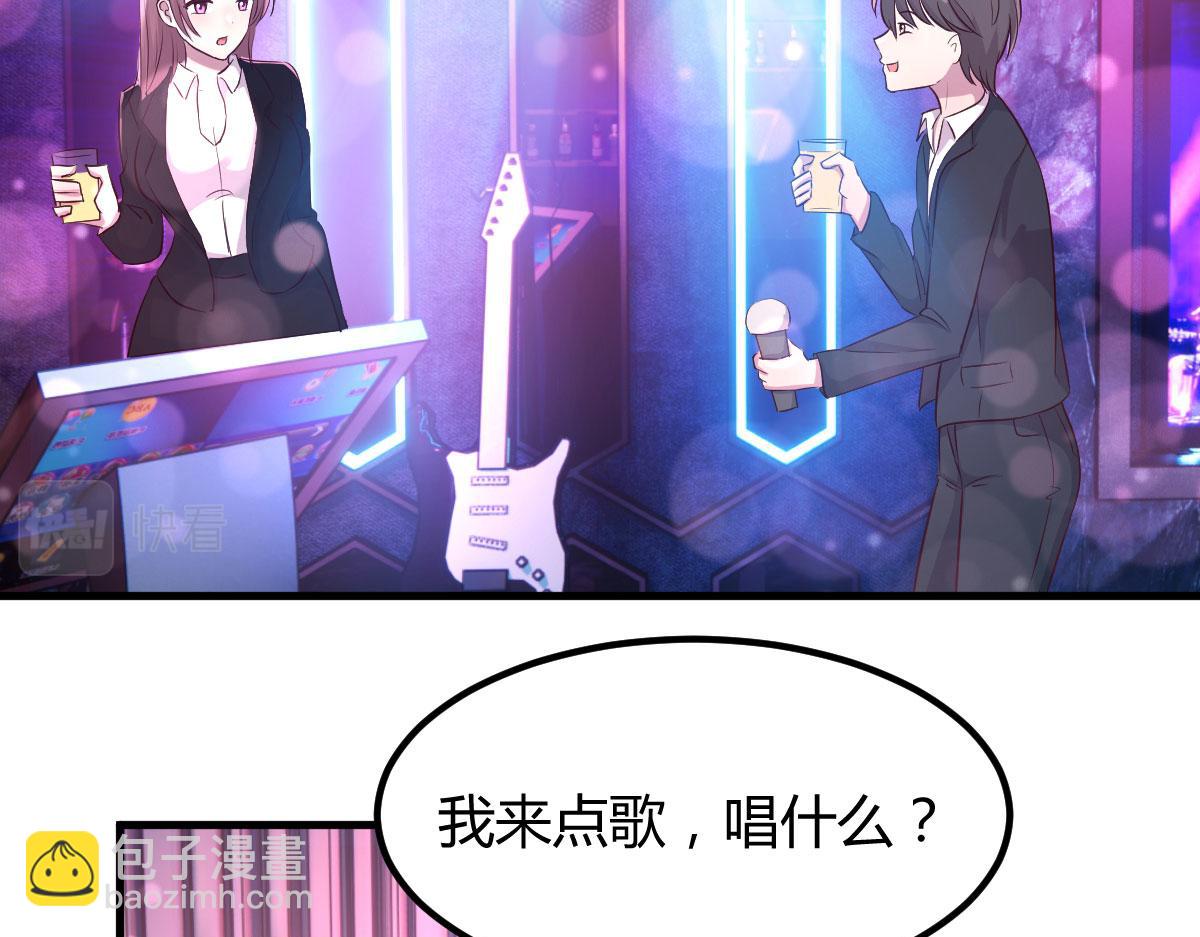 我的姐姐是大明星 - 103 被勾搭了，求解決方案(3/3) - 2