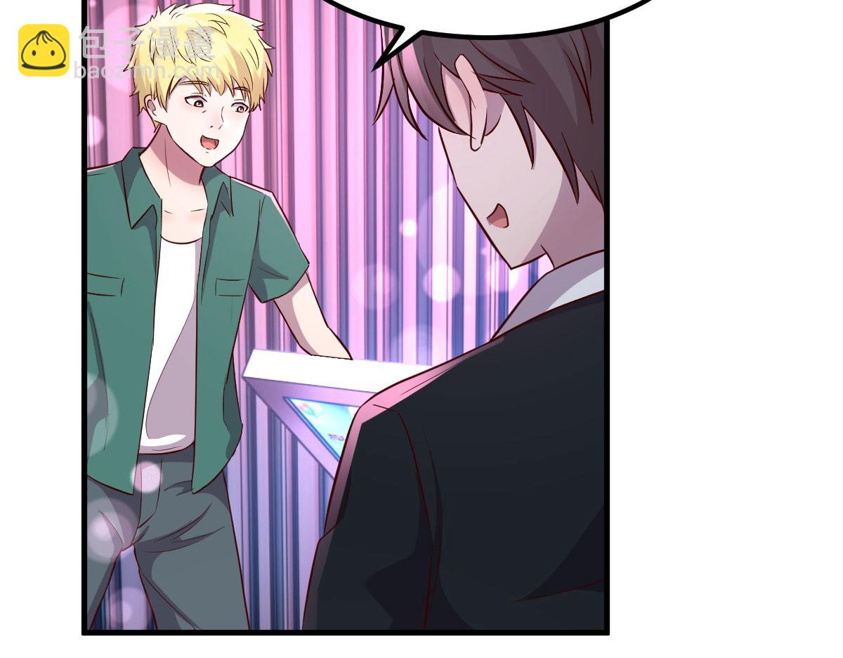 我的姐姐是大明星 - 103 被勾搭了，求解決方案(3/3) - 3