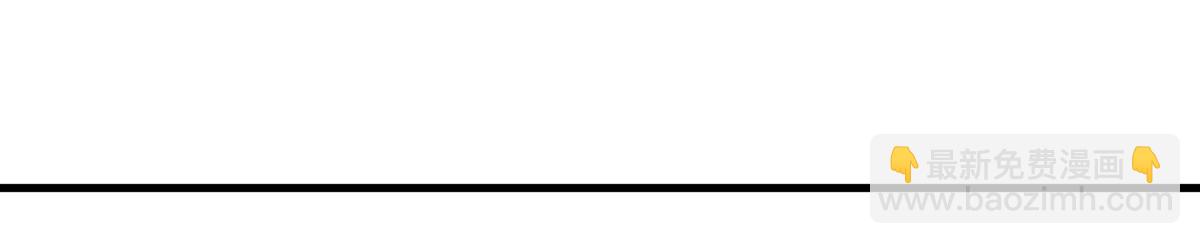 我的姐姐是大明星 - 103 被勾搭了，求解決方案(3/3) - 4