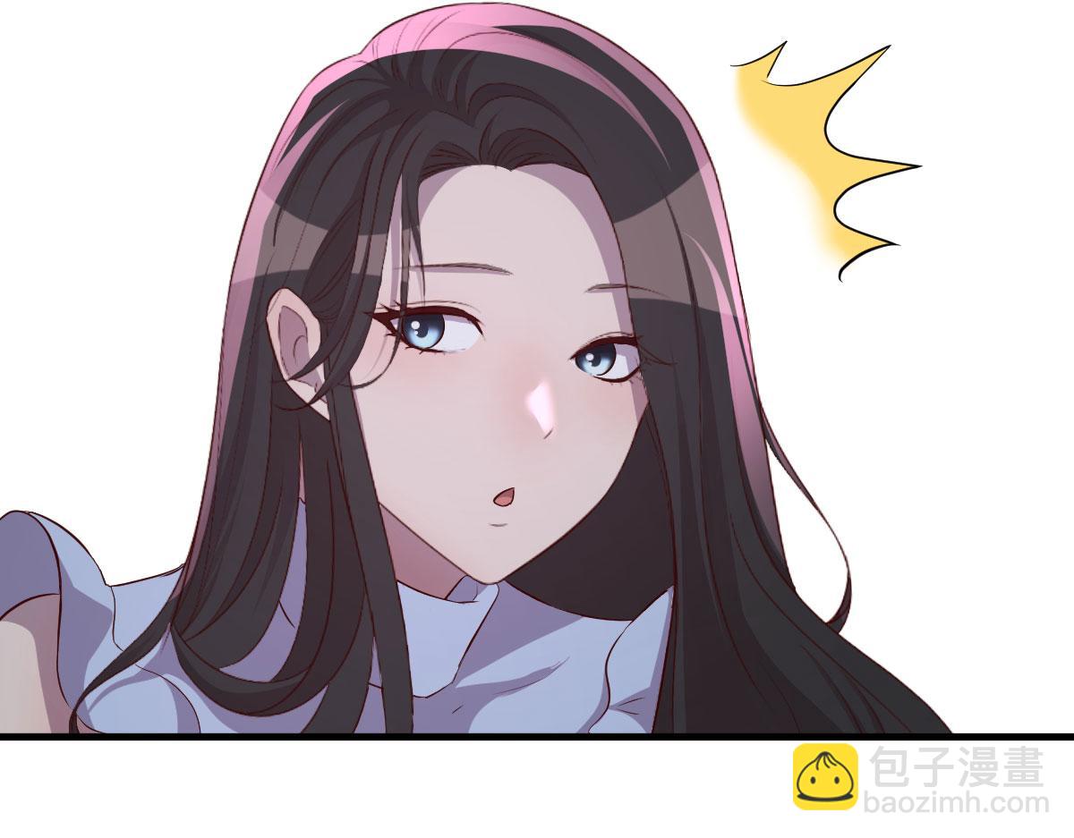 我的姐姐是大明星 - 103 被勾搭了，求解決方案(3/3) - 1