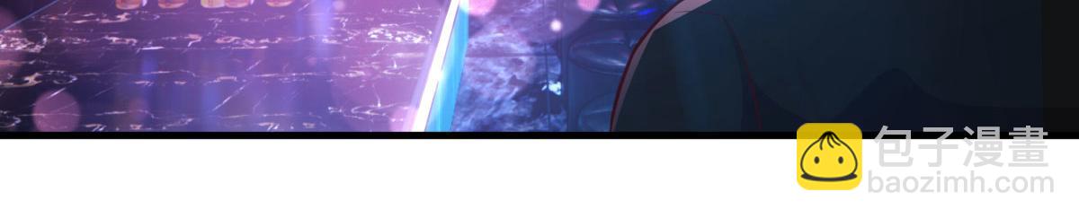 我的姐姐是大明星 - 103 被勾搭了，求解決方案(3/3) - 3