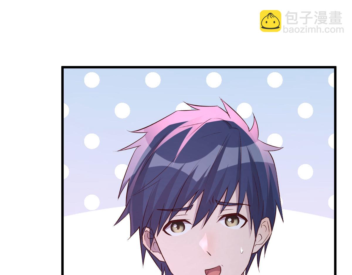 我的姐姐是大明星 - 103 被勾搭了，求解決方案(3/3) - 4