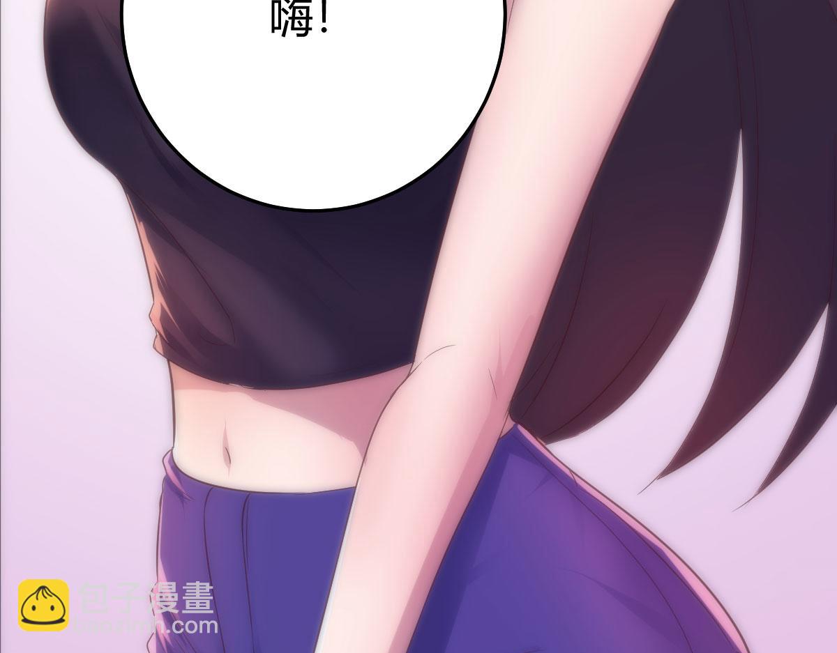 我的姐姐是大明星 - 103 被勾搭了，求解決方案(2/3) - 7