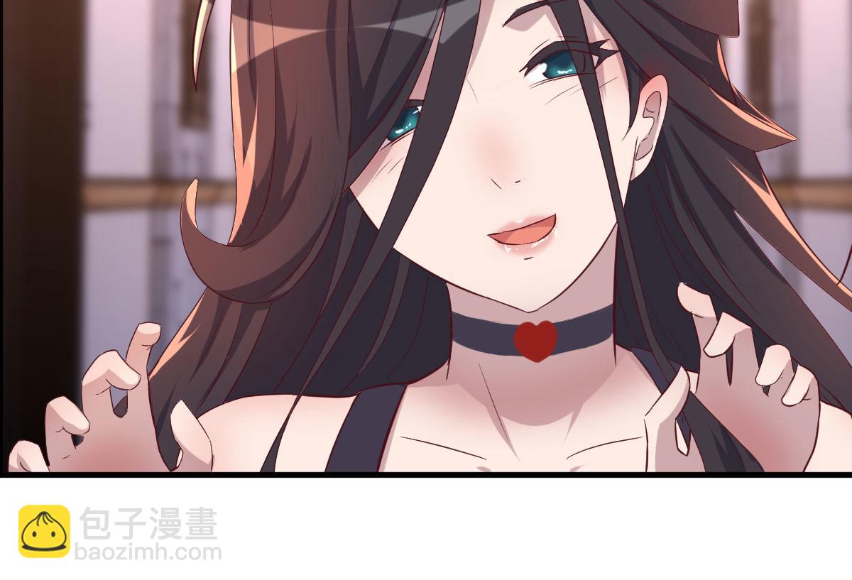 我的姐姐是大明星 - 103 被勾搭了，求解決方案(2/3) - 6