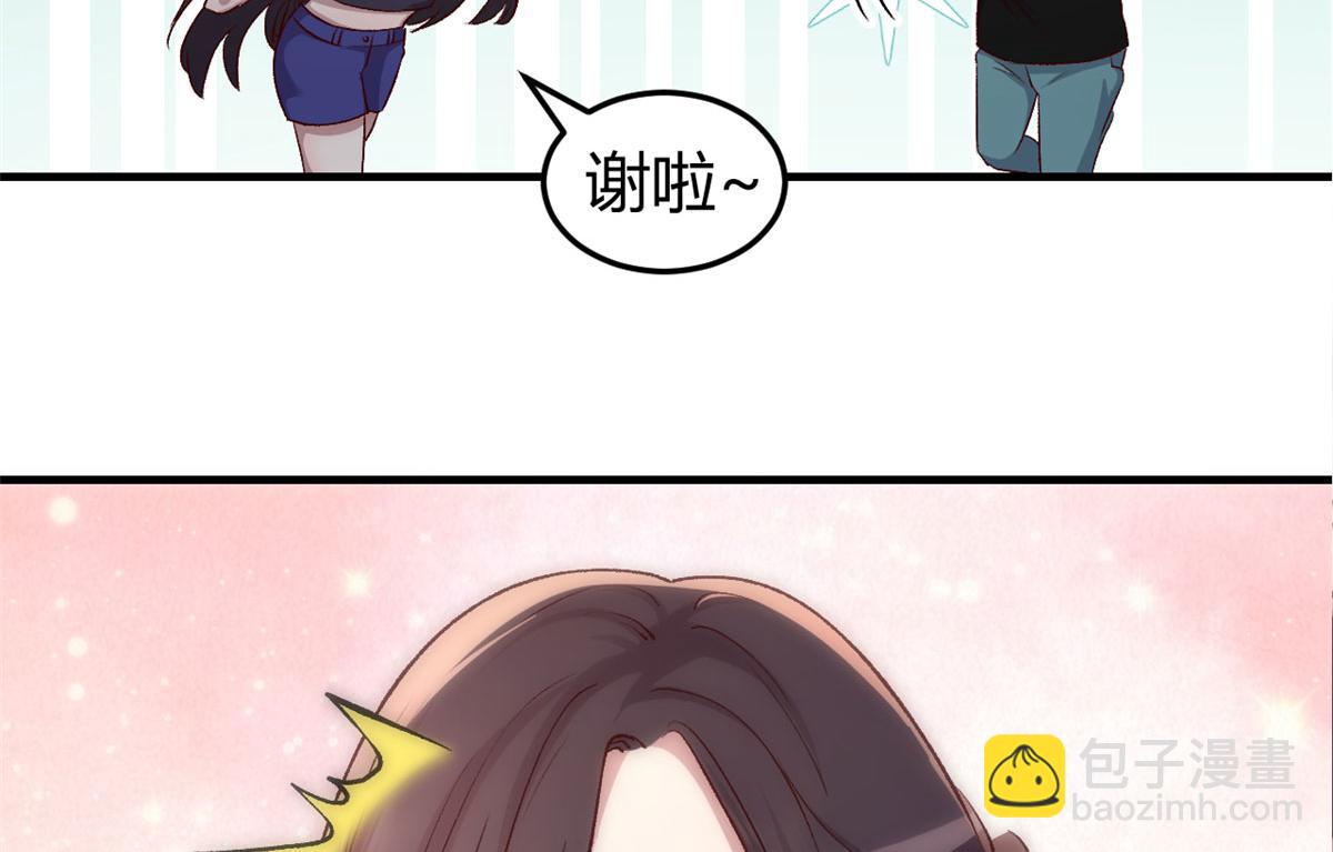 我的姐姐是大明星 - 103 被勾搭了，求解決方案(2/3) - 2