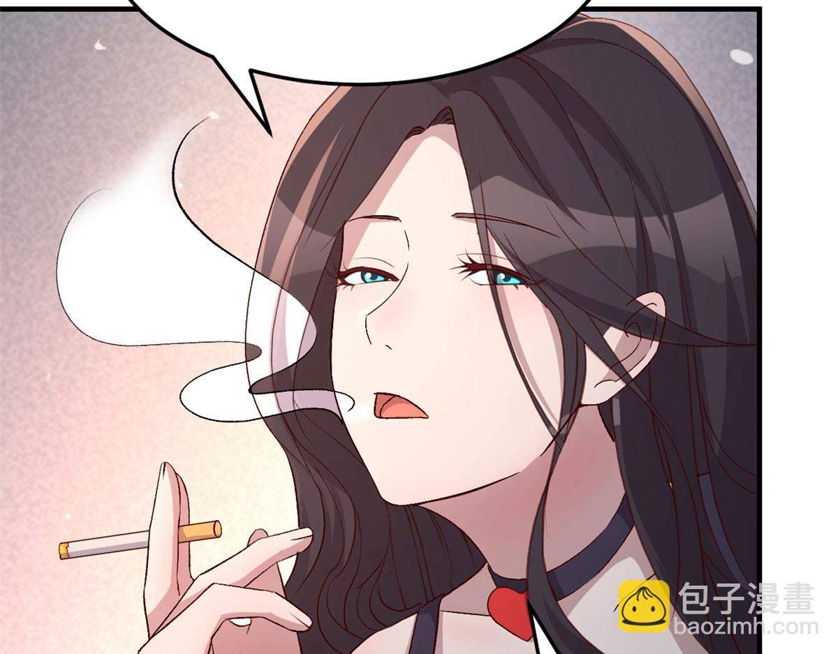 我的姐姐是大明星 - 103 被勾搭了，求解決方案(2/3) - 3