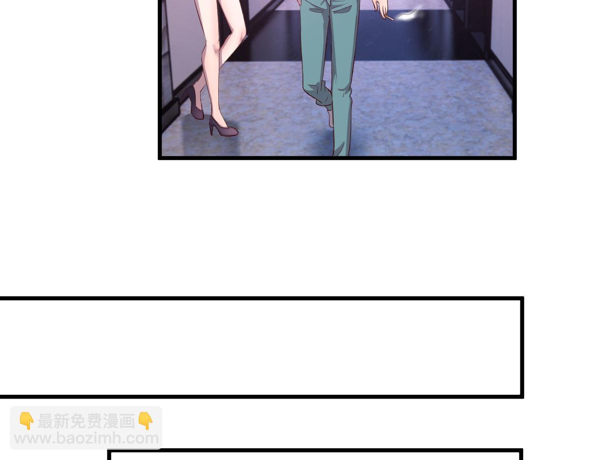 我的姐姐是大明星 - 103 被勾搭了，求解決方案(2/3) - 4