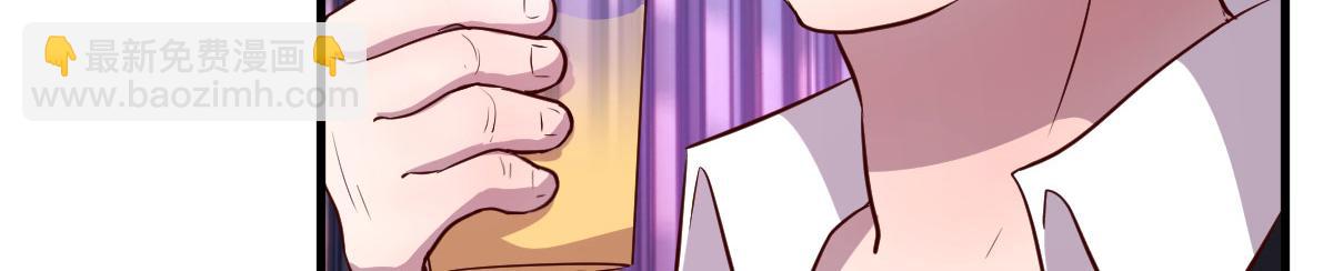 我的姐姐是大明星 - 103 被勾搭了，求解決方案(2/3) - 3