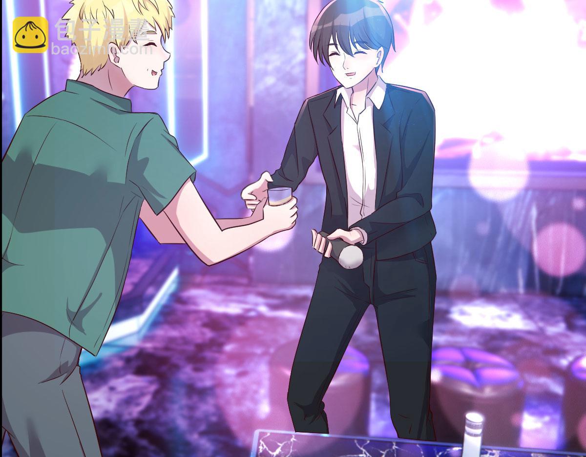 我的姐姐是大明星 - 103 被勾搭了，求解決方案(2/3) - 7