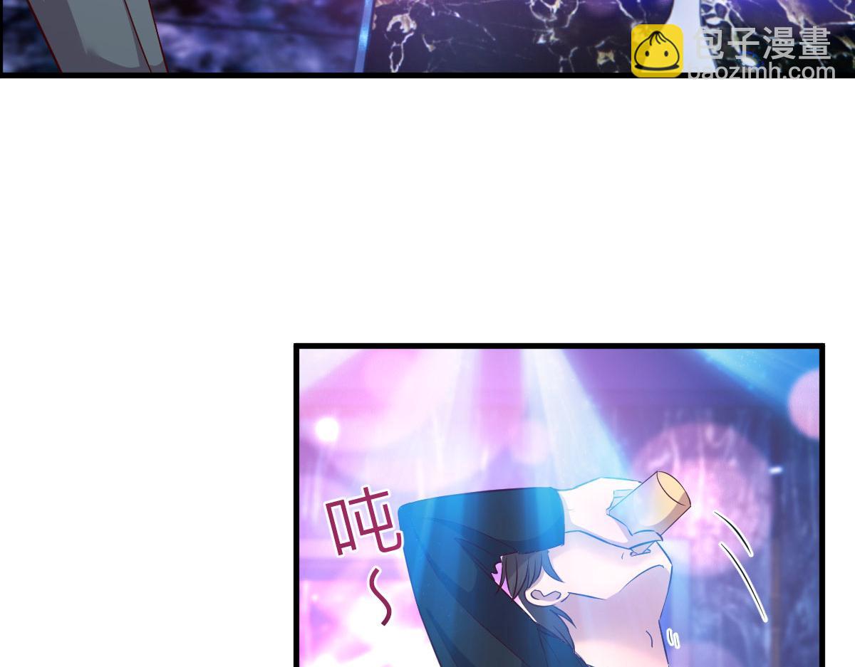 我的姐姐是大明星 - 103 被勾搭了，求解決方案(2/3) - 8