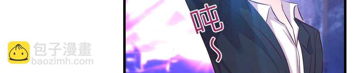 我的姐姐是大明星 - 103 被勾搭了，求解決方案(2/3) - 1