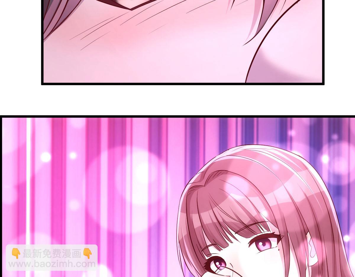 我的姐姐是大明星 - 103 被勾搭了，求解決方案(2/3) - 3