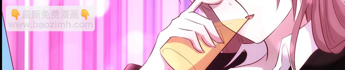 我的姐姐是大明星 - 103 被勾搭了，求解決方案(2/3) - 4