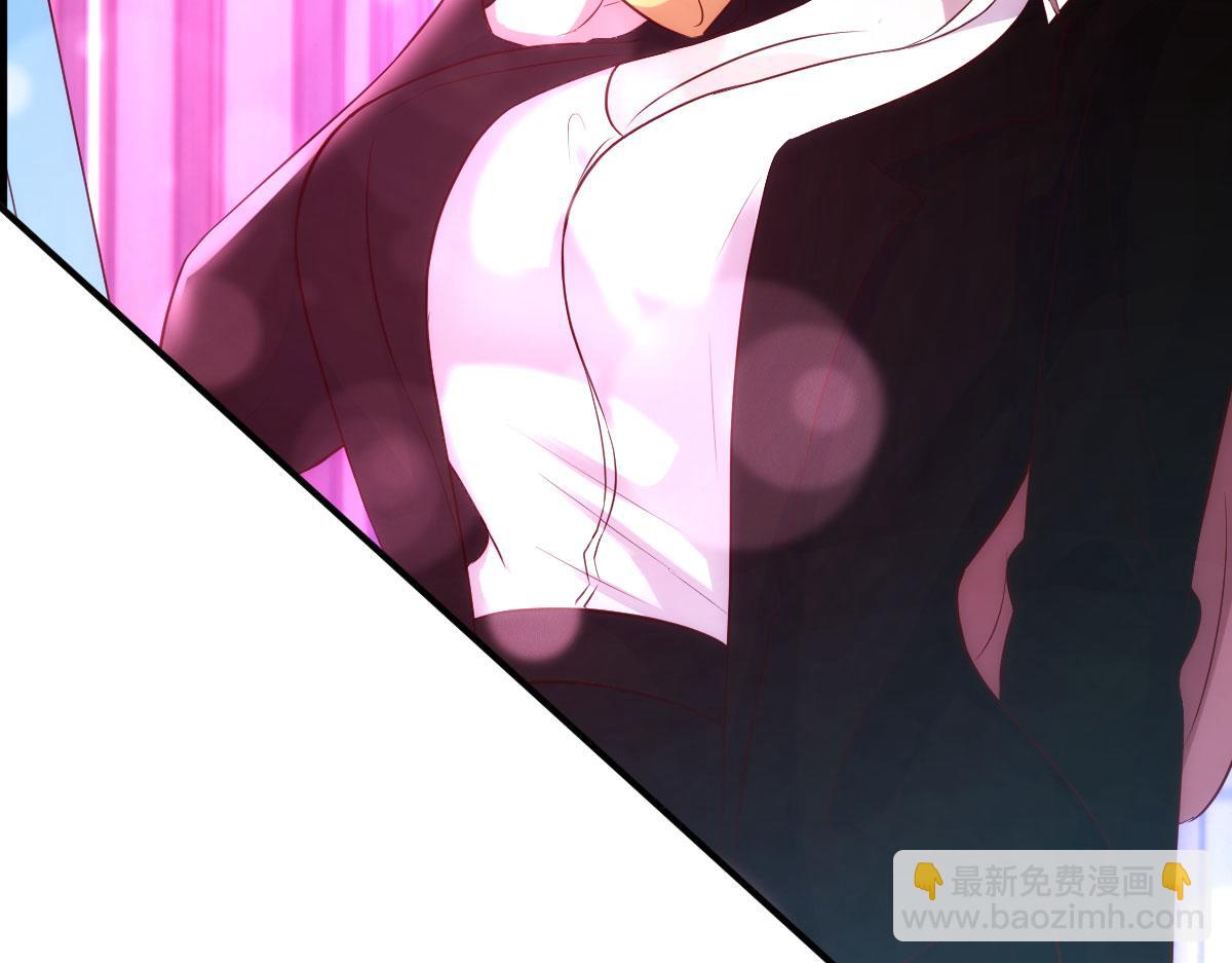 我的姐姐是大明星 - 103 被勾搭了，求解決方案(2/3) - 5