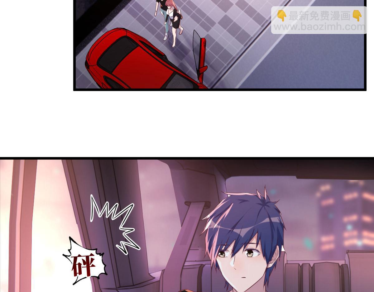 我的姐姐是大明星 - 105 酒後不能打賭(1/3) - 2