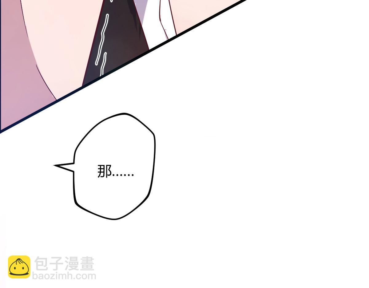 我的姐姐是大明星 - 105 酒後不能打賭(1/3) - 7