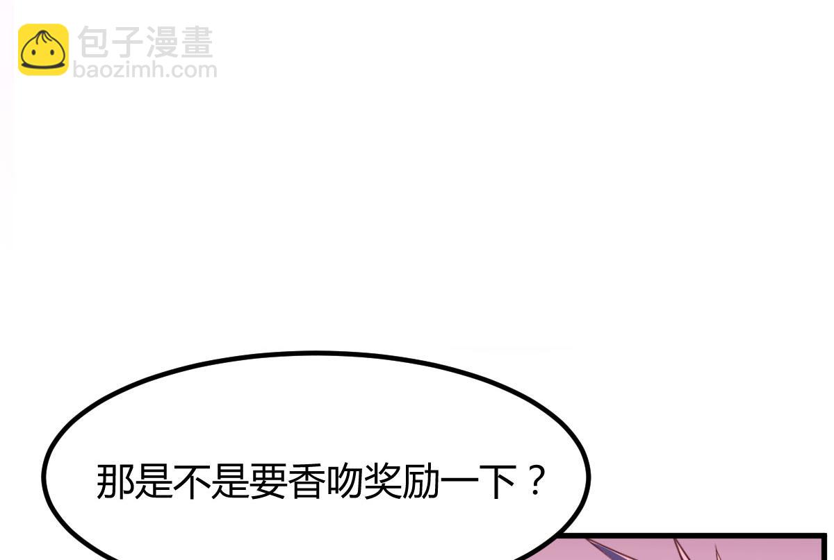 我的姐姐是大明星 - 105 酒後不能打賭(1/3) - 8