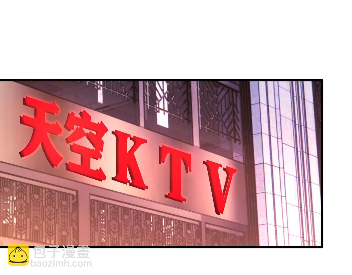 我的姐姐是大明星 - 105 酒後不能打賭(1/3) - 3