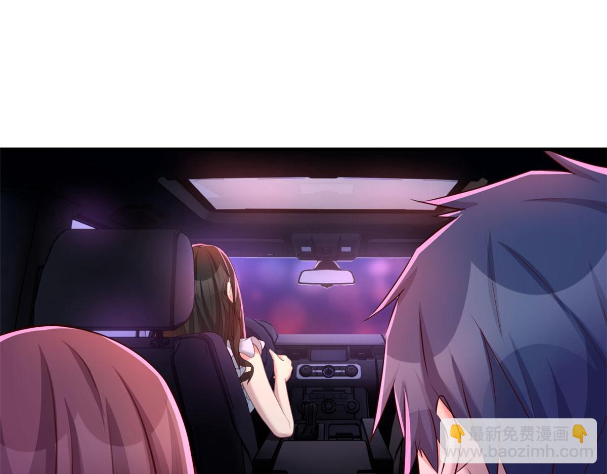 我的姐姐是大明星 - 105 酒後不能打賭(1/3) - 1