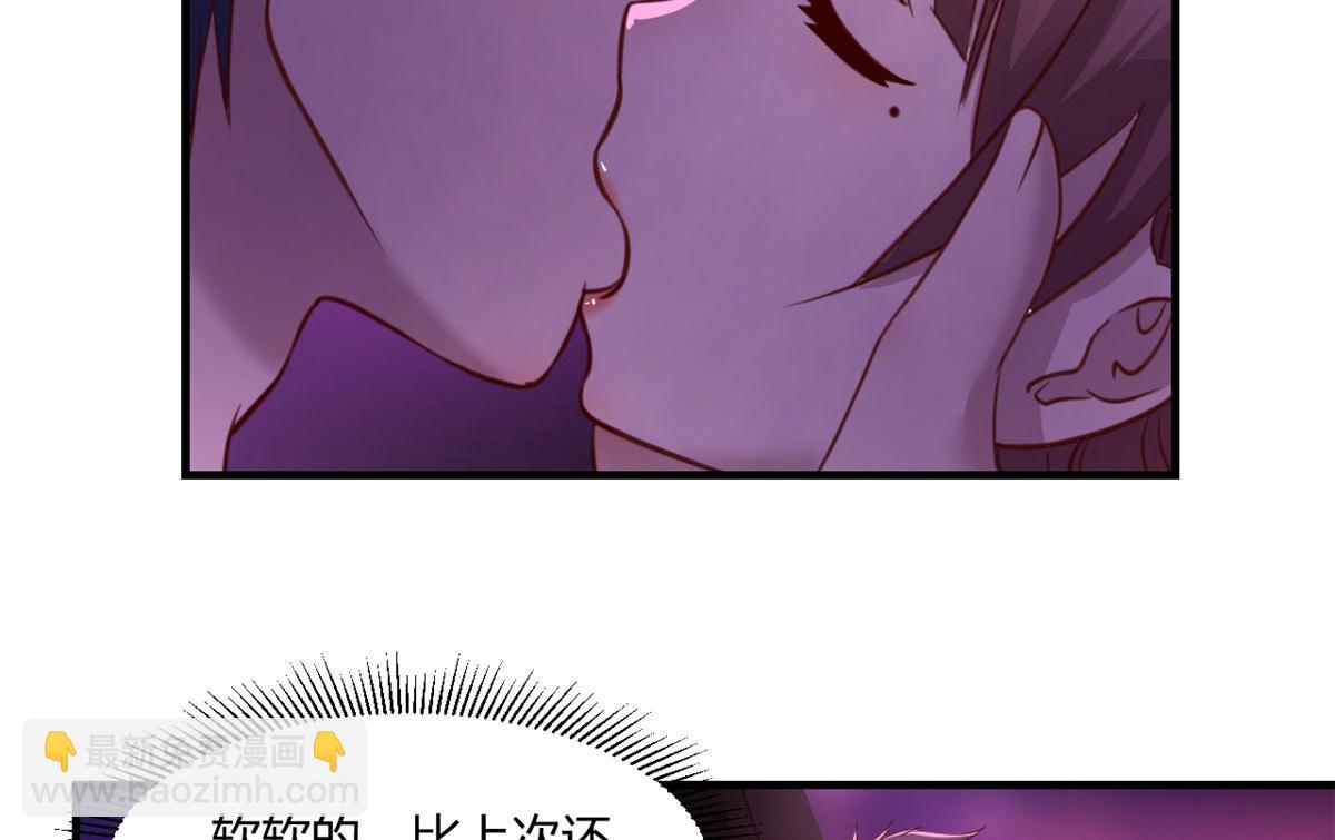 我的姐姐是大明星 - 105 酒後不能打賭(1/3) - 5