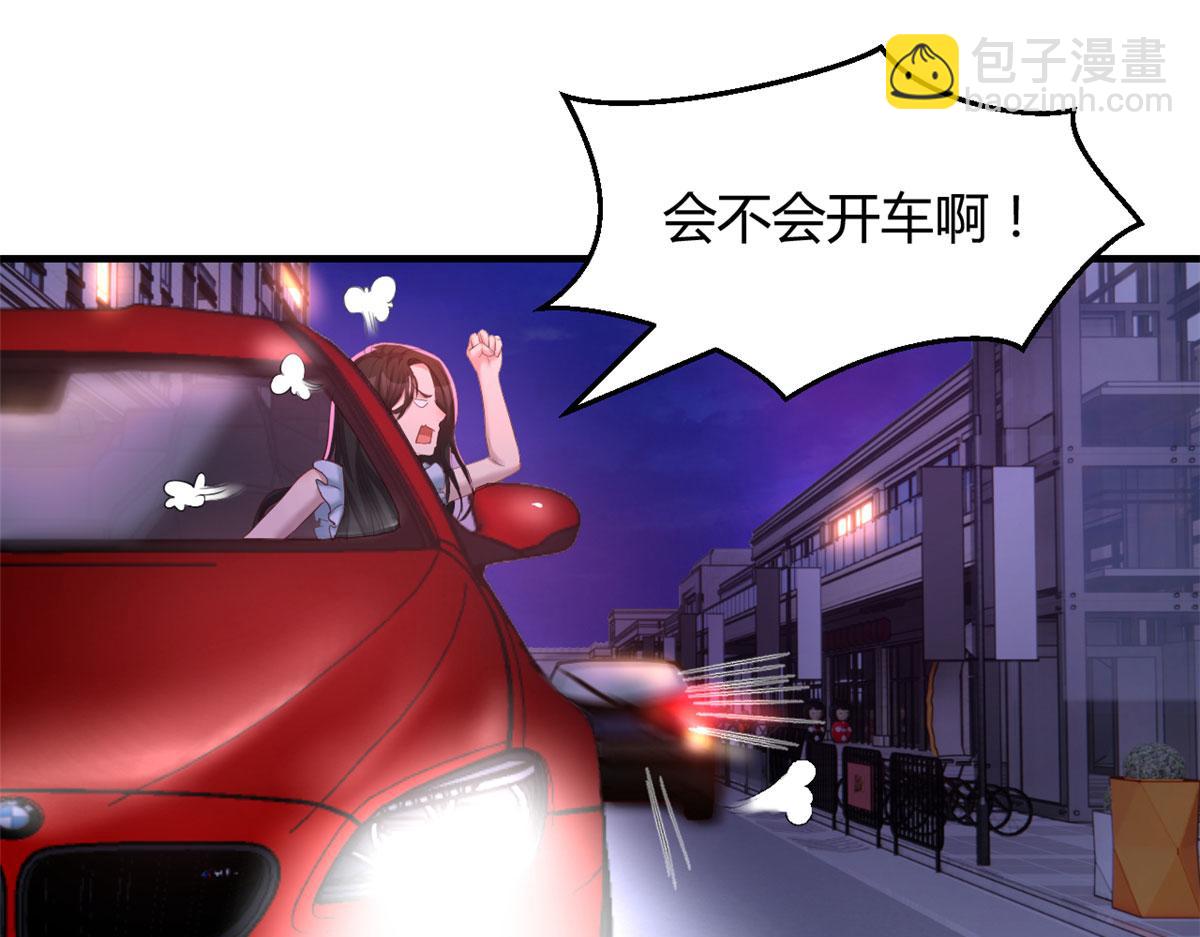 我的姐姐是大明星 - 105 酒後不能打賭(1/3) - 1