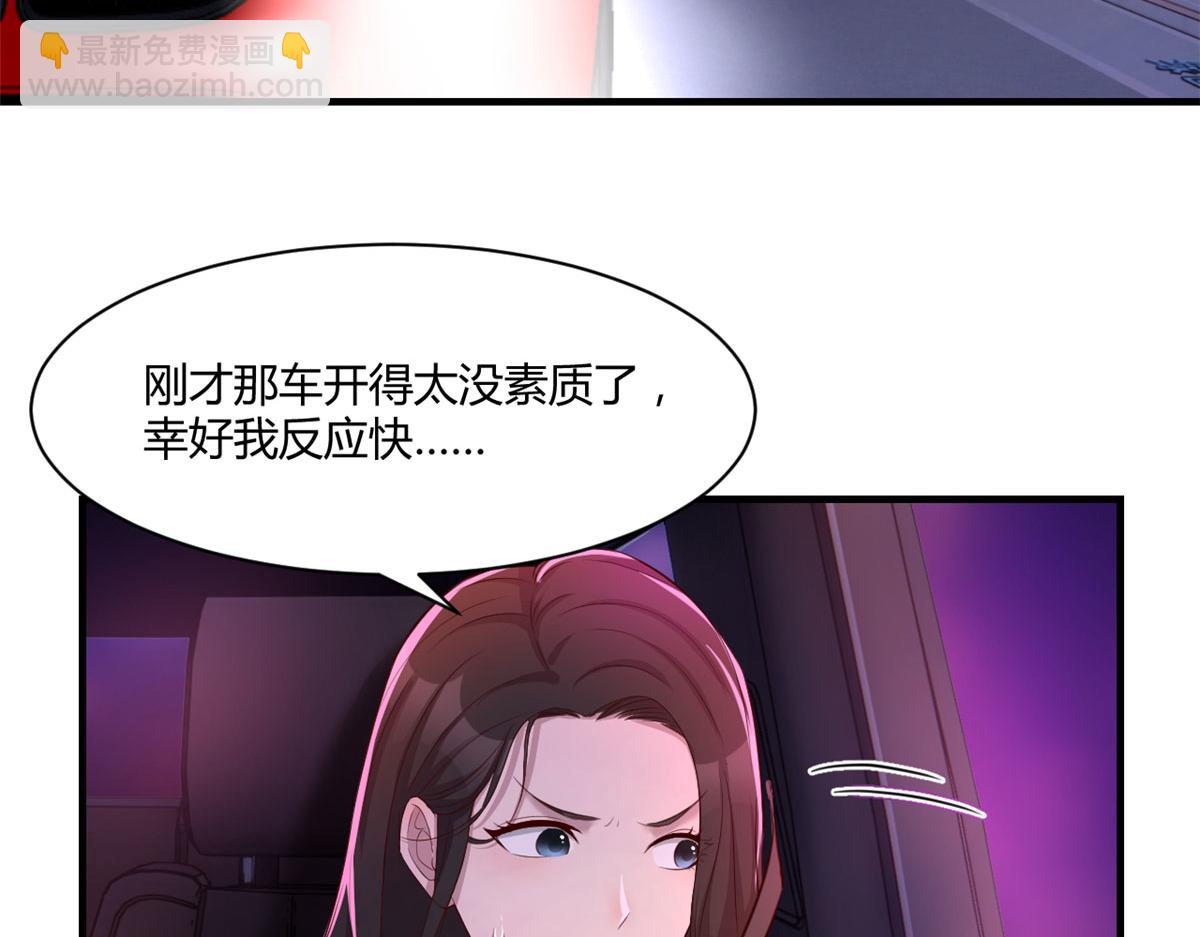 我的姐姐是大明星 - 105 酒後不能打賭(1/3) - 2