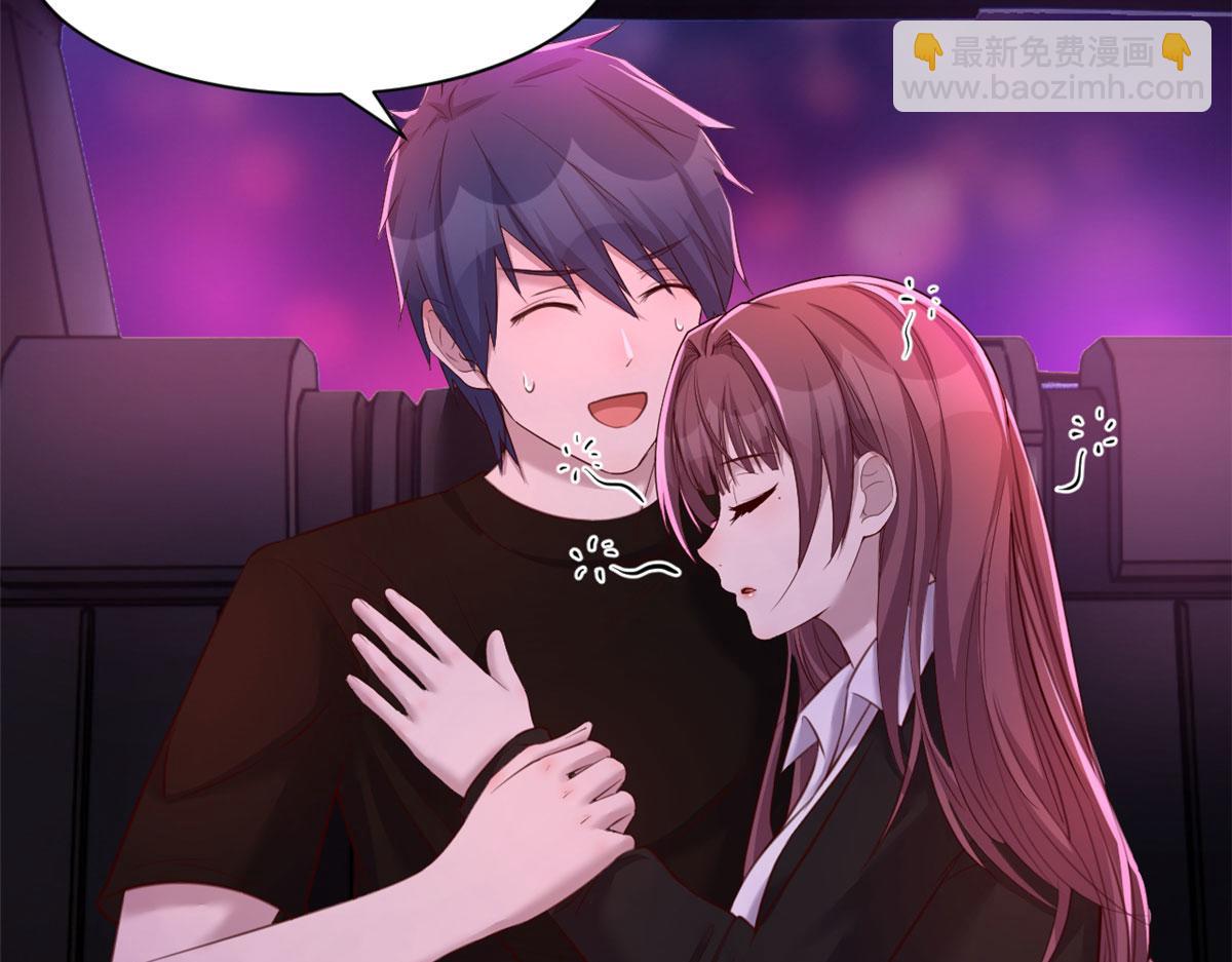 我的姐姐是大明星 - 105 酒後不能打賭(1/3) - 7