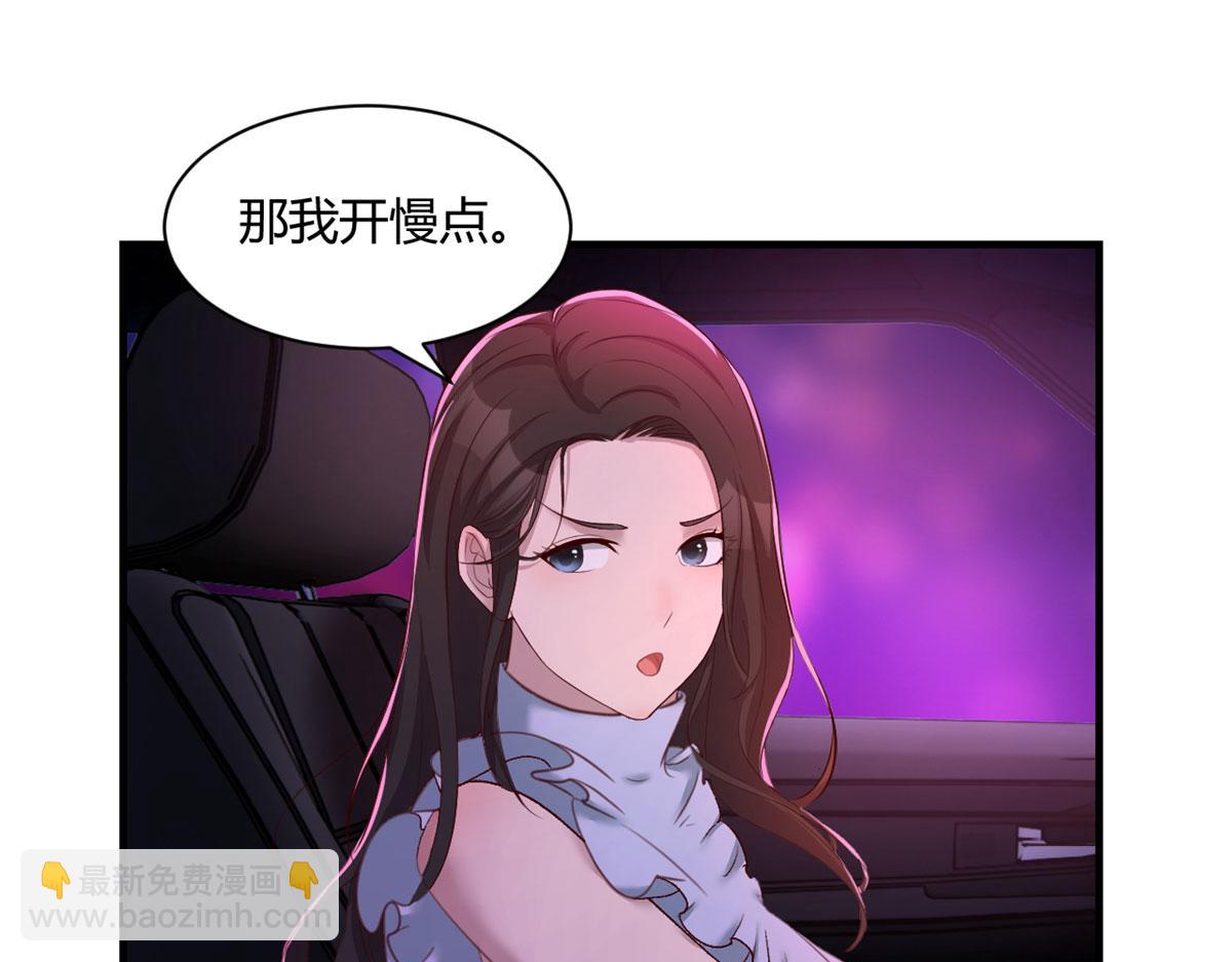 我的姐姐是大明星 - 105 酒後不能打賭(1/3) - 2