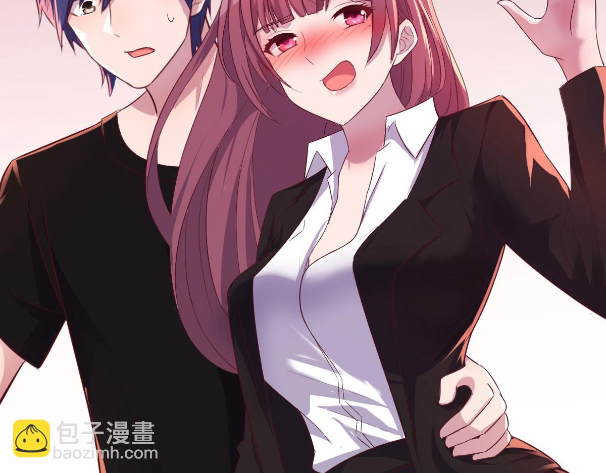 我的姐姐是大明星 - 105 酒後不能打賭(1/3) - 6