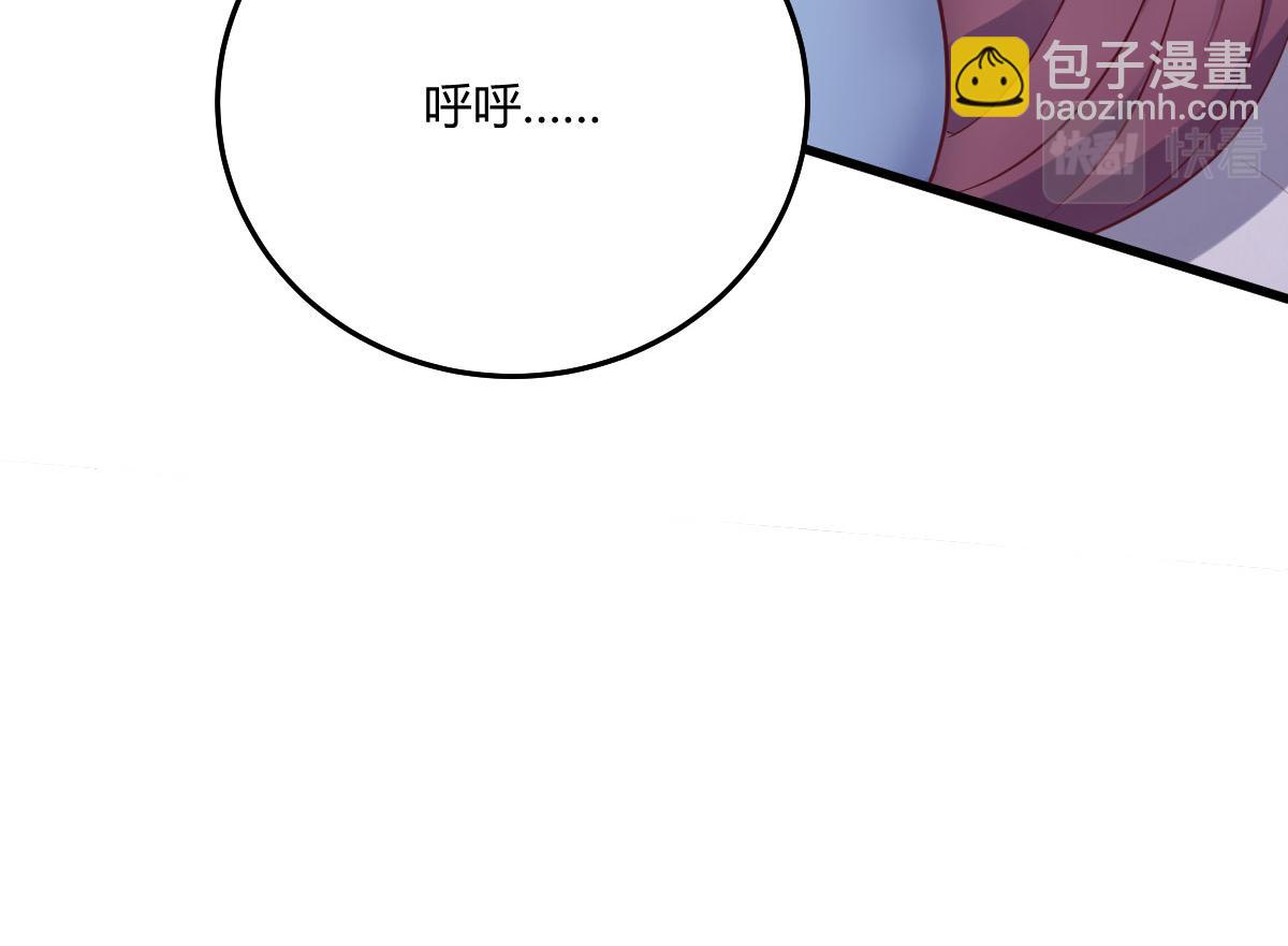 我的姐姐是大明星 - 105 酒後不能打賭(2/3) - 8