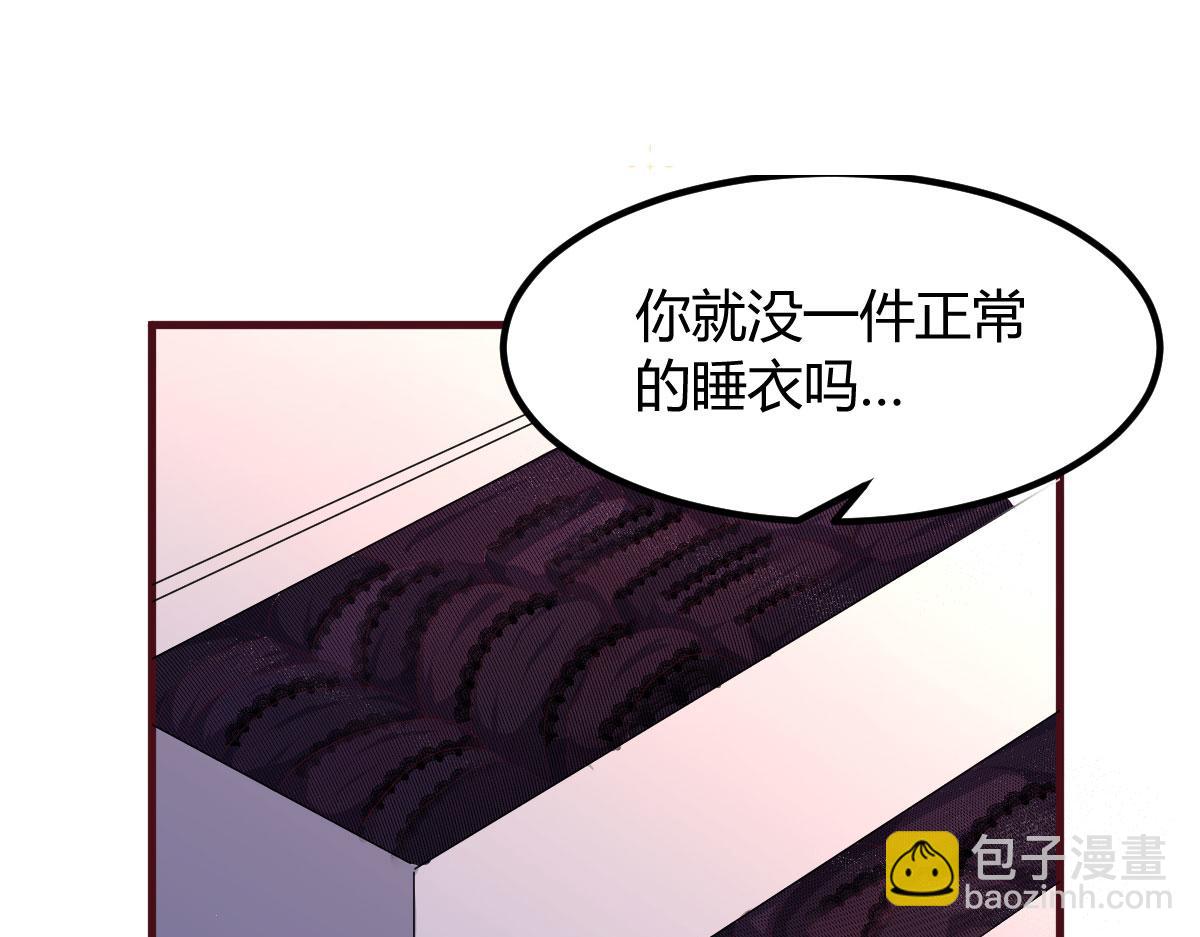 我的姐姐是大明星 - 105 酒後不能打賭(2/3) - 1