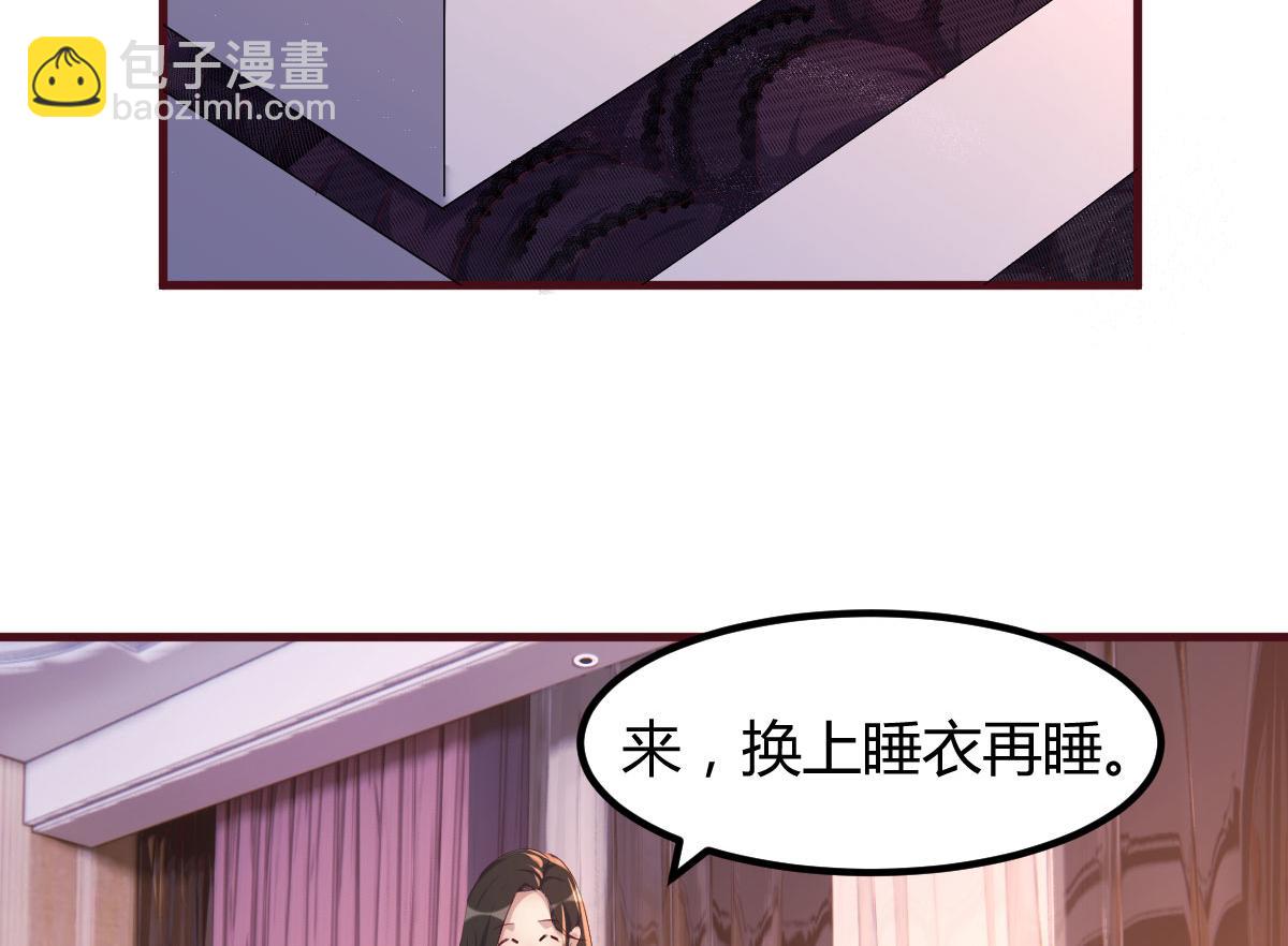 我的姐姐是大明星 - 105 酒後不能打賭(2/3) - 2