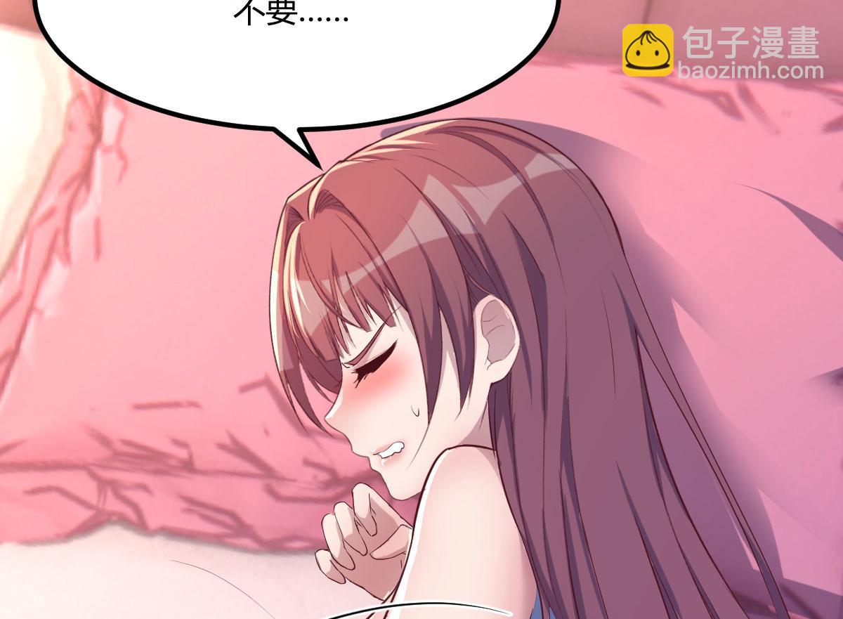 我的姐姐是大明星 - 105 酒後不能打賭(2/3) - 4