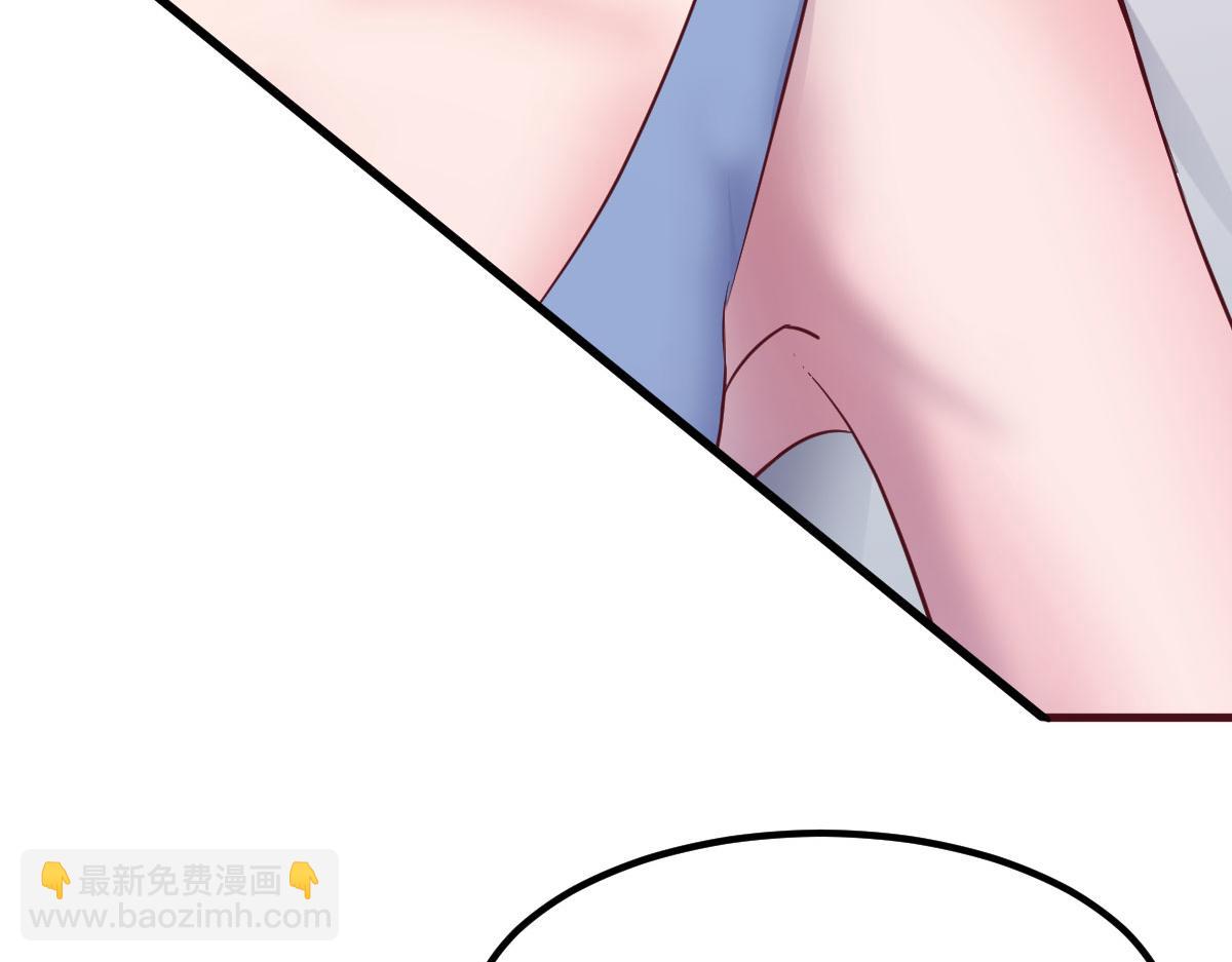 我的姐姐是大明星 - 105 酒後不能打賭(2/3) - 4