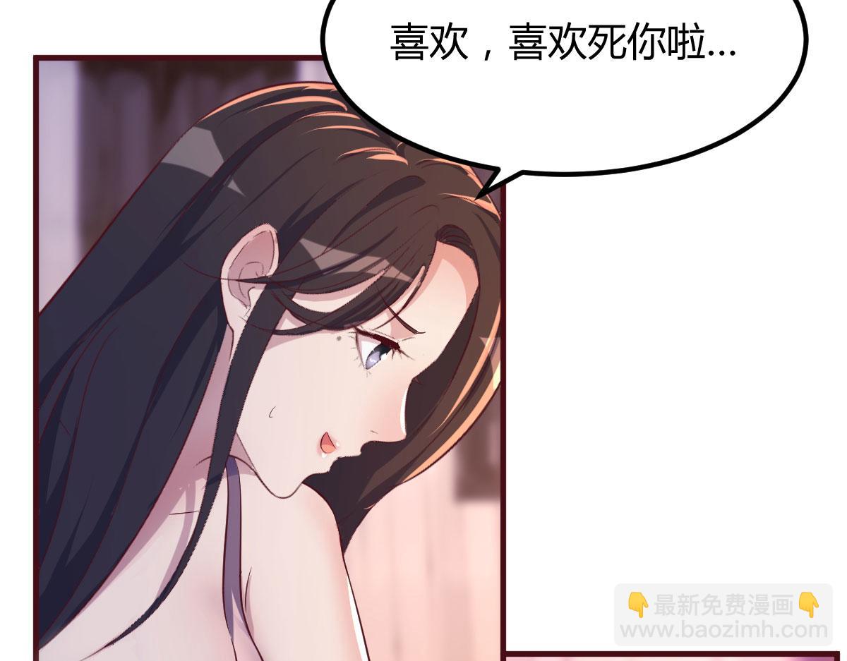 我的姐姐是大明星 - 105 酒後不能打賭(2/3) - 6