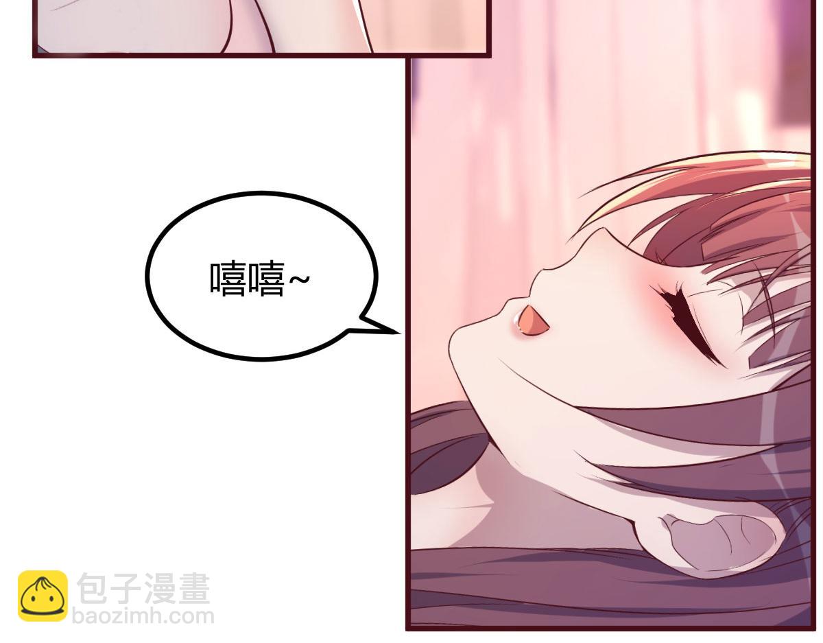 我的姐姐是大明星 - 105 酒後不能打賭(2/3) - 7