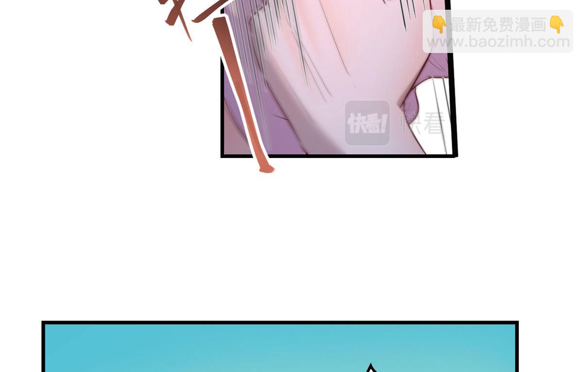 我的姐姐是大明星 - 105 酒後不能打賭(2/3) - 4