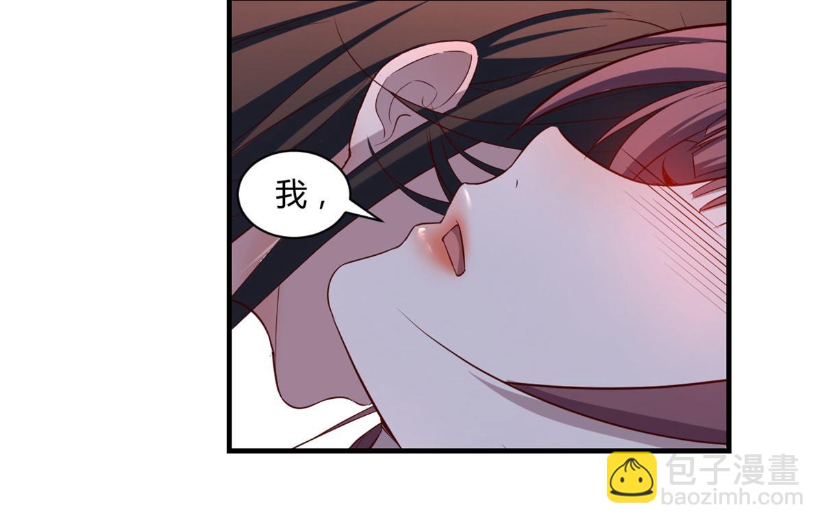 我的姐姐是大明星 - 105 酒後不能打賭(2/3) - 6