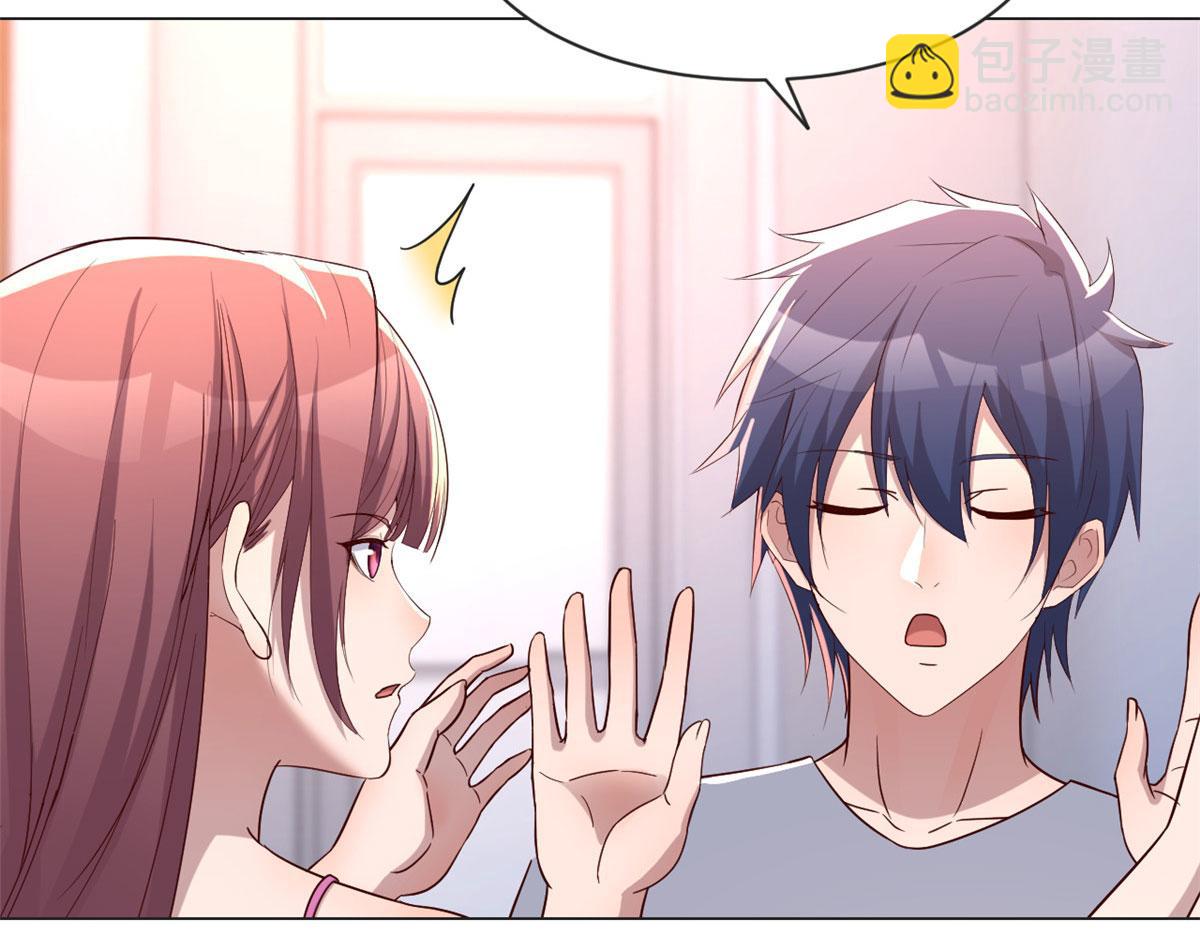 我的姐姐是大明星 - 107 老姐要給我檢查身體(2/2) - 5