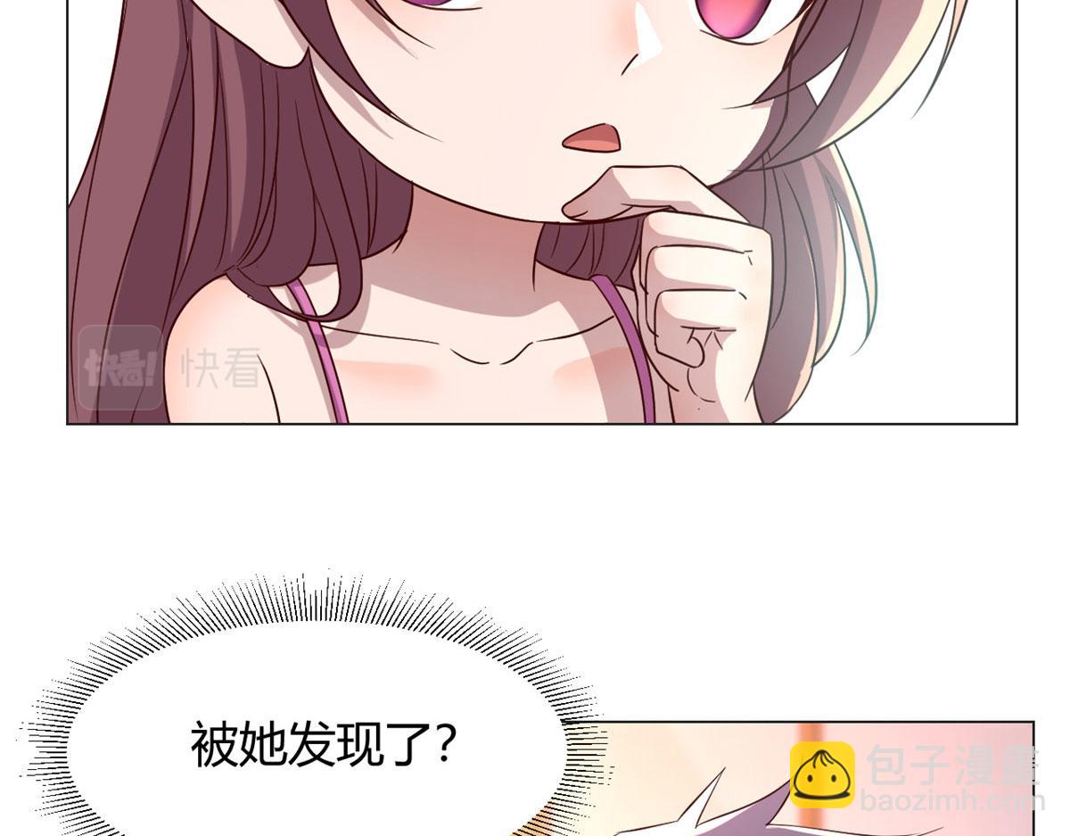 我的姐姐是大明星 - 107 老姐要給我檢查身體(2/2) - 1