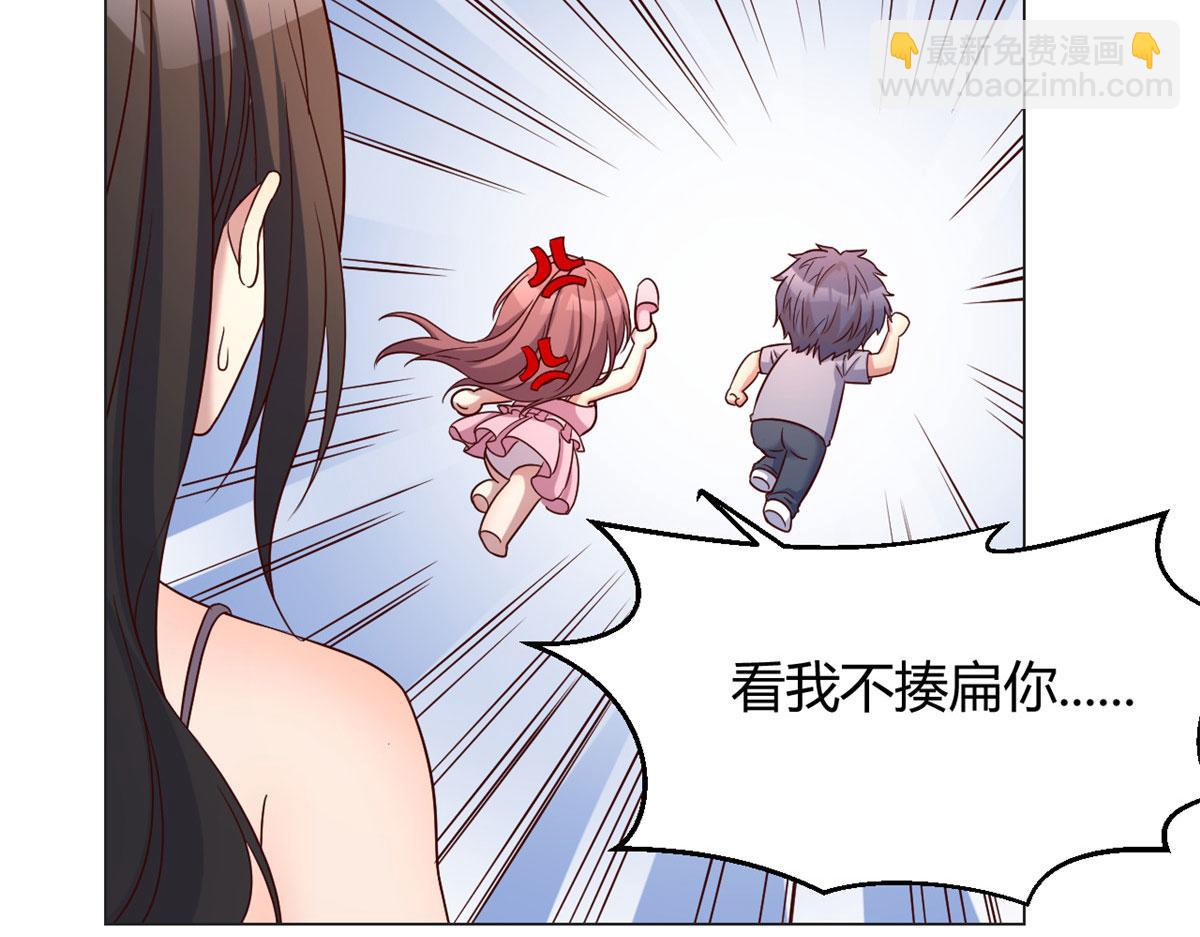 我的姐姐是大明星 - 107 老姐要給我檢查身體(2/2) - 3