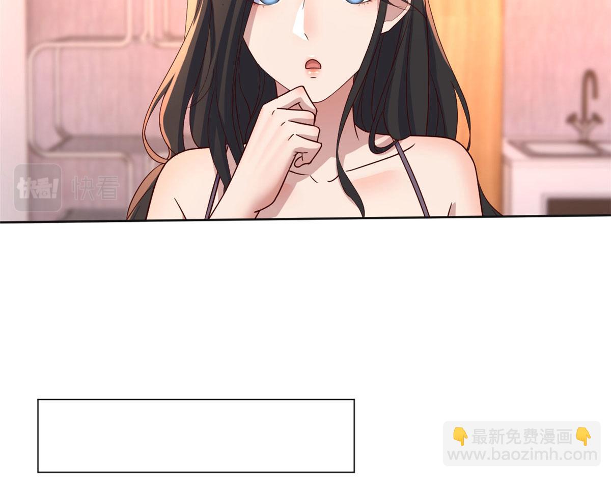 我的姐姐是大明星 - 107 老姐要給我檢查身體(2/2) - 5