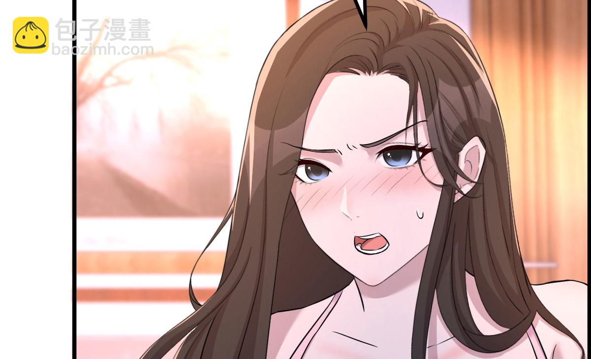 我的姐姐是大明星 - 107 老姐要給我檢查身體(2/2) - 2