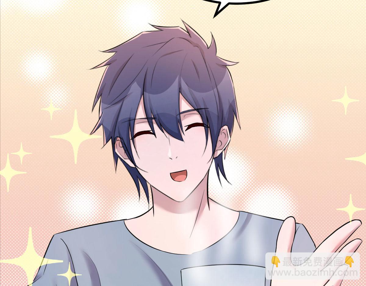 我的姐姐是大明星 - 107 老姐要給我檢查身體(2/2) - 3