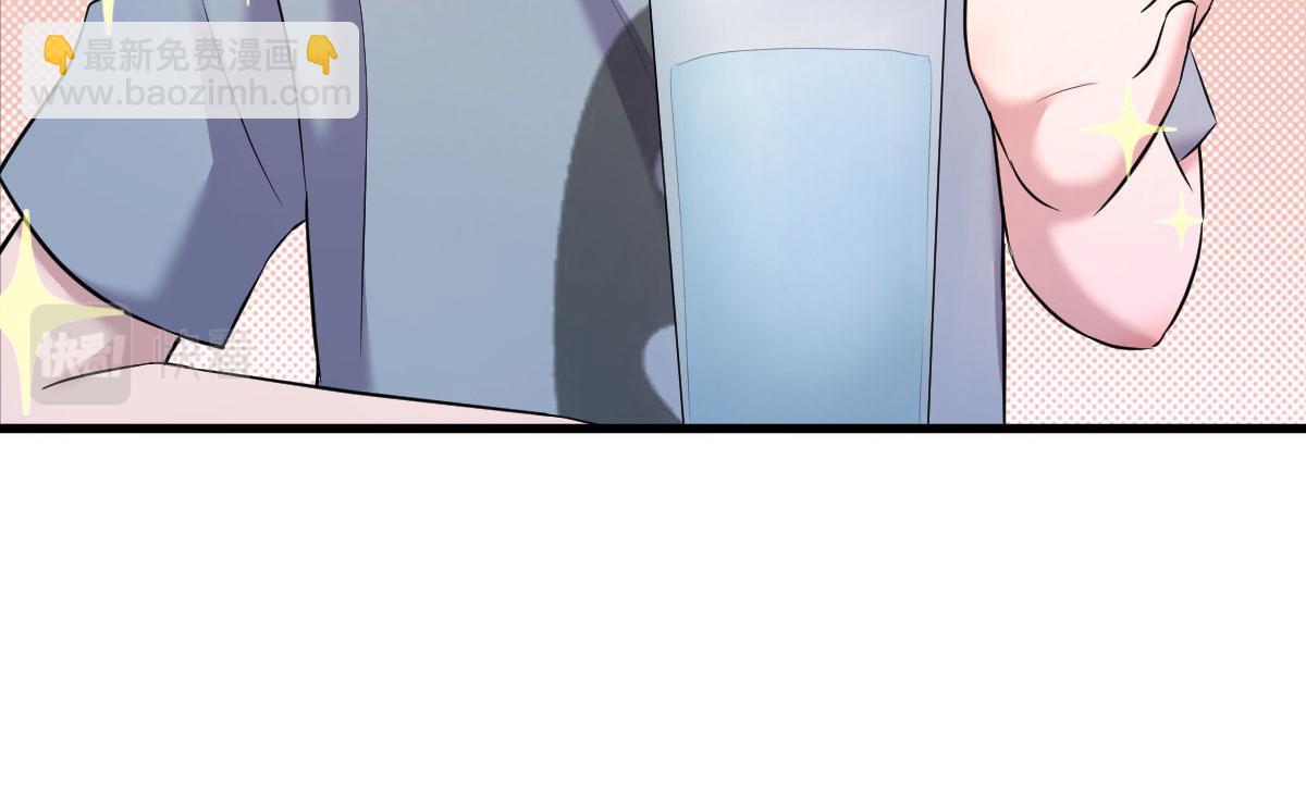 我的姐姐是大明星 - 107 老姐要給我檢查身體(2/2) - 4