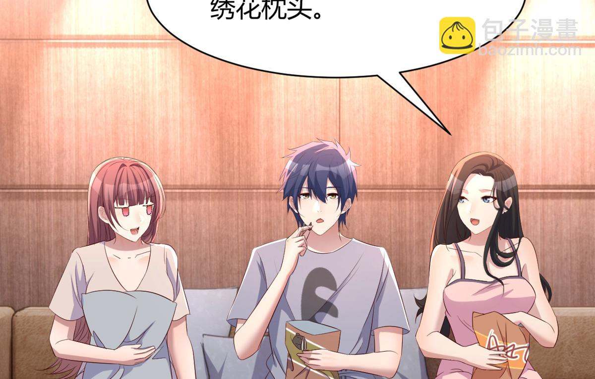 我的姐姐是大明星 - 111話 寶寶要上臺了(1/2) - 2