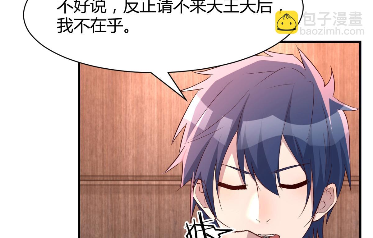 我的姐姐是大明星 - 111話 寶寶要上臺了(1/2) - 4